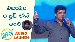 Ali Funny Speech At Vijetha Movie Audio Launch Event | Kalyaan Dhev, Malavika Nair | E3 Talkies |