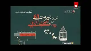 Dr. Fadi Tamim about the Ukrainian day in Beirut Book fair. Dec 10th, 2017