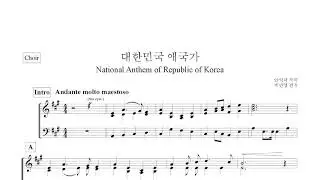 대한민국 애국가 새 공식 편곡 MR - 사용 무제한