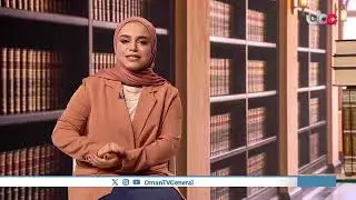#أخبار_العاشرة | الجمعة 9 يناير 2026م