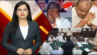 Political Turmoil In Karnataka: Can Kumaraswamy Save His 13-Month Govt? - Sakshi Post