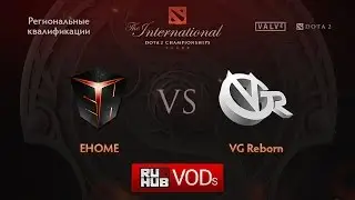 EHOME vs VG Reborn,Квалификации TI6, CN, Гранд Финал, Игра 3