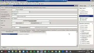 Экспорт расхода товаров в Excel и автоматическая отправка по e mail