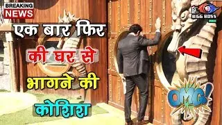 Bigg Boss 12 : Sreesanth Again Tries To Leave The Bigg Boss House !!