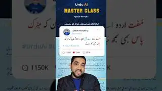 &rlm;Free Urdu Ai Master Class Guide! #UrduAi #LearnAi #FreeGuide #UrduAiGuide #LearnAi #Chatgpt ##l