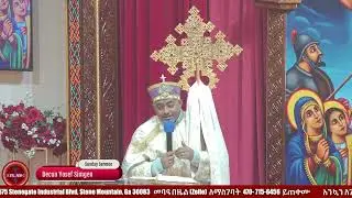 Sunday Sermon- The Gospel of Matthew ch 2:19 || by Decon Yosef Simgen