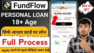 fund flow-loans - fund flow loan app real or fake-fund flow loan app review❗️new loan app 2025 today