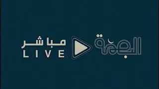 البث المباشر   #البصمه18