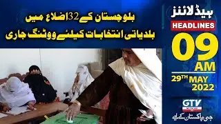 9 AM News Headlines | Voting for local body elections continues in 32 districts of Balochistan