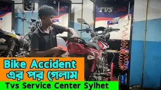 Bike Accident এর 21 দিন পর চলে গেলাম।  TVS Service Center Sylhet 