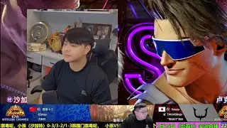 1月15日街霸6第2场：中国小孩VS日本HINAO SF6 XIAOHAI VS HINAO