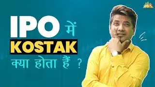 What Is Kostak In IPO - Explained In Hindi