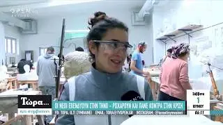 ΤΗΝΟΣ: Η τέχνη του μαρμάρου και οι εντυπωσιακοί Περιστεριώνες!