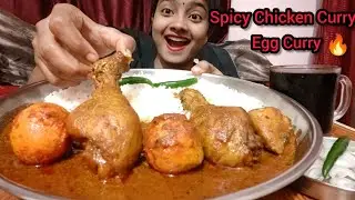 EATING SPICY CHICKEN CURRY,EGG CURRY WITH RICE 😋 FOOD EATING VIDEOS 🔥 BIG BITES, EATING SHOW 🤤