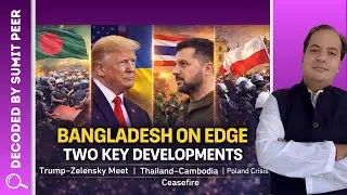 Bangladesh on Edge: Two Key Developments | Trump&ndash;Zelensky Meet | Thailand&ndash;Cambodia | Poland Crisis