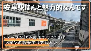 〜沖縄観光〜モノレール安里駅前をさんぽ♪観光スポットも近い独自の雰囲気な駅前。