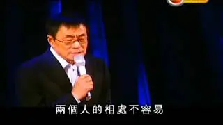 报答 (劉家昌)