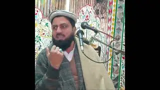 2026:1:16جمعہ مبارک بیان علامہ حافظ مدثر رحمان صاحب 