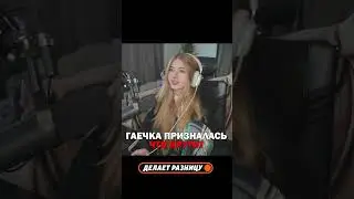 #твичстрим #twitchclips #twitch #твич #чилл  #юмор  #твичмоменты #гаечка