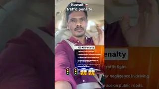 Kuwait traffic penalties #kuwait #kuwaitcity #traffic #penalty #trafficrules #india #cars #driver