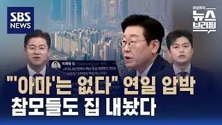 [여담야담] 