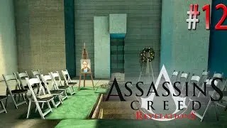 Потерянный Архив. Assasin's Creed Revelations # 12