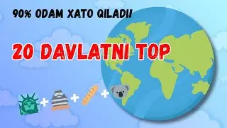 20 DAVLATNI EMOJILAR BILAN TOP! 🌍 90% Odam 5-Savolda Adashadi!