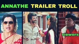 Annathe trailer troll | 6.30 show | meme review