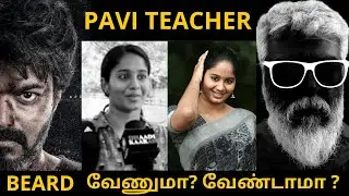 Pavi Teacher 