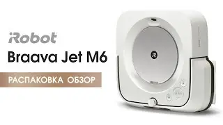 Обзор, Распаковка iRobot Braava Jet M6
