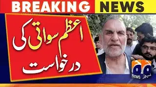 Azam Swati's request | Geo News