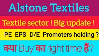 Alstone Textiles Share Latest News Today | Alstone Textiles Share Price | Target