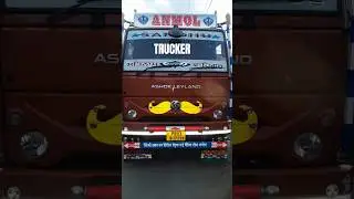 #TruckingIndia #IndianHighways  #Transport company #LogisticsIndia  #SandhuTransport  #punjabisong