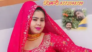 3 लाख 84200 नया मेवाती गाना सजीदा  सिंगर की आवाज में