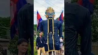 Ting Mong Yeak thomយក្សធំ