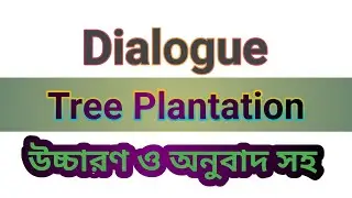 For classes :6, 7, 8, 9, SSC : Dialogue : About the importance of tree plantation, //Tree plantation