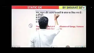 RRB group D Kun sa shahar kis nadi ke kinare basa hai class 3