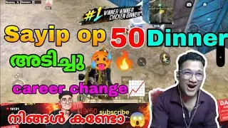 Sayip op 50 dinner adichu 🥵🔥 career change 📈 nigal kando😱🥵 full game play 🔥