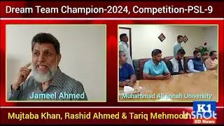 Dream Team Champion-2024, PSL-9 Competition & Prize Distribution at Muhammad Ali Jinnah University.