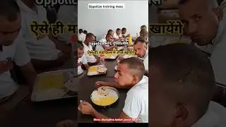 पुलिस RTC ट्रेनिंग मेस की महफ़िल ऐसे ही सब लोग discipline के साथ भोजन करते हैं केवल शाकाहारी 9 month