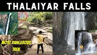 Thalaiyar falls 🔥| Most dangerous trek | Highest waterfall in TN 😍 | CJ Ventures