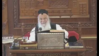 📖הדף היומי מסכת מנחות דף יב📖 הרב בניהו שמואלי שליט