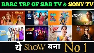 Sab TV & Sony TV All Shows Barc Trp of this week 50 (2024) | Barc Trp of This Week