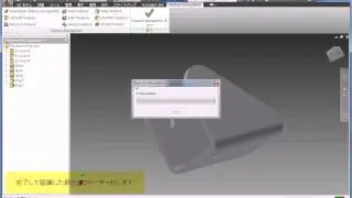 Feature Recognition