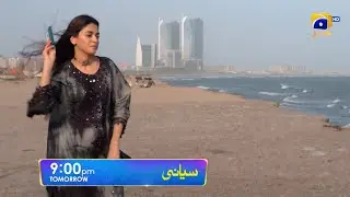 Siyani Episode 77 Promo | Tomorrow at 9:00 PM On Har Pal Geo