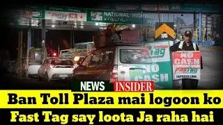 Ban Toll Plaza per FastTag Kay zariya logoon ko loota Ja raha hai;log pareshan | By Masood Malik