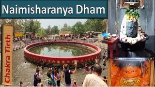 Naimisharanya Dham | Chakra Tirth | Nexon | Tata | Sitapur #maa #om #namish #matadarshan #dhaam #ram