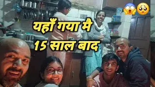 आज हमें बचपन याद आ गया || यहाँ गया मैं 15 साल बाद || chowki || Rohanda || Mandi || Himachal Pradesh