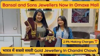 Bansal And Sons Jewellers In Omaxe Mall Chandni Chowk 😍 Cheapest Gold Jewellery In Chandni Chowk 