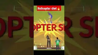 REAL CRICKET 22 SHORTS || HELICOPTER SHOT IN RC22 || #gaming #rc22 #cricket #rc22battingtips